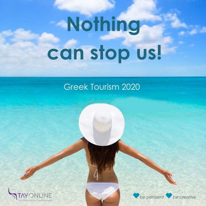 Ελληνικός Τουρισμός 2020: Τίποτα δεν μας σταματά!